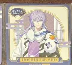 星導ショウ コースター 等身 スイパラ Dytica にじさんじ