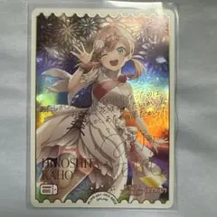 ラブカ 蓮ノ空 プレミアムブースター 日野下花帆 SECE - メルカリ