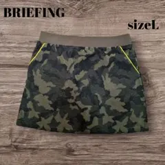 BRIEFING ブリーフィング ゴルフ　スカート カモフラ 迷彩 　サイズL