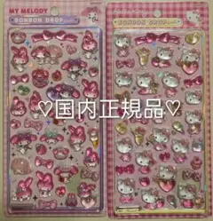 【正規品】 第二弾ボンボンドロップシールハローキティピンクマイメロディ サンリオ