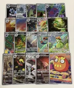 り*る様 ポケモンカード　ブラックボルト ホワイトフレア　AR まとめ売り　20