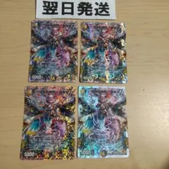 2025年最新】ゴッドイズモの人気アイテム - メルカリ