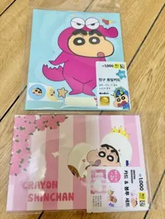 【最終値下げ】【韓国限定】クレヨンしんちゃん　レターセット2種