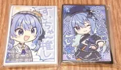 ホロライブ 星街すいせい 推し 初版 旧版 サンパン キャラクタースリーブ ホロライブ 星街すいせい 推し 初版 旧版 サンパン キャラクター
