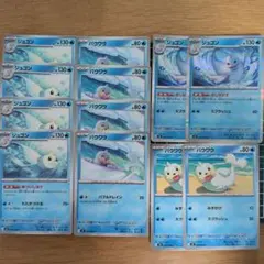 ポケモンカード ジュゴン パウワウ まとめ売りのサムネイル