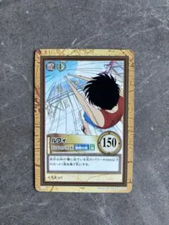 ワンピースカード ルフィ ゴムゴムのバズーカ ONE PIECE ハイパー