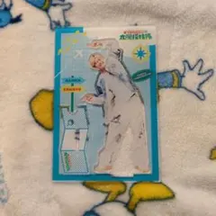 超特急 アロハ アクリルスタンド 太陽探検隊