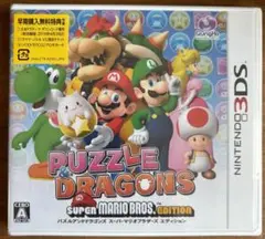 未開封品　任天堂　ニンテンドー　Nintendo 3DS ゲームソフト