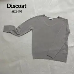 Discoat グレー Vネック長袖ニット