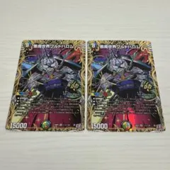 2026年最新】デュエルマスターズ シークレットの人気アイテム - メルカリ