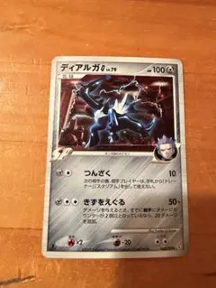 オーダイル ☆ LEGEND 拡張パック「ハートゴールドコレクション