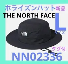 THE NORTH FACE ノースフェイス ホライズンハット Lサイズ 新品