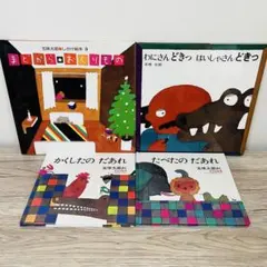 DESET MEDVÍDKŮ ポップアップ絵本 DESET MEDVÍDKŮ ポップアップ絵本 - メルカリ
