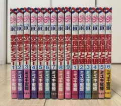 春の嵐とモンスター 野良猫と狼 漫画 全巻