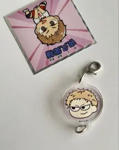 ハイキュー ジロリトレーディングつながるアクリルチャーム春高ver 夜久衛輔