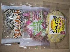 しんぼり 南部煎餅 チョコQ助① ガリチョコ君 いちご① 割れチー① 3袋セット