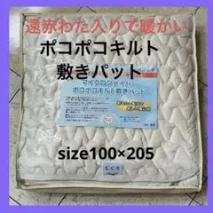 椿もち様 リクエスト 2点 まとめ商品
