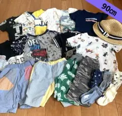 男の子の服　90㎝　22点セット
