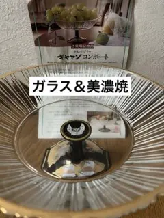 2026年最新】ギヤマンガラスの人気アイテム - メルカリ