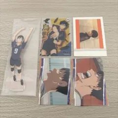 ハイキュー 影山飛雄 묶음 판매