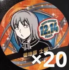 2026年最新】菊地原士郎の人気アイテム - メルカリ