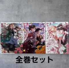 2026年最新】毒田ペパ子の人気アイテム - メルカリ