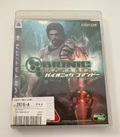 【匿名配送】PS3 BIONIC COMMANDO バイオニック コマンドー