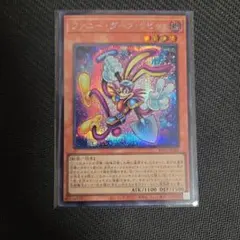 遊戯王　トゥーン　デッキパーツ　シークレット　アルティメット　ファニーラビット 遊戯王 ファニーダークラビット シークレット トゥーン デッキパーツ
