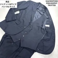 美品✨マッキントッシュフィロソフィー トロッター 3Pスーツ 上下サイズ違いのサムネイル