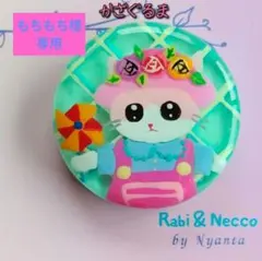 もちもち様専用♡レジンヘアゴム.ブローチ☘ハンドメイド☘手描きNo.415