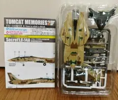 エフトイズ トムキャットメモリーズ2　F-14B シークレット 【新品】