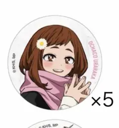 僕のヒーローアカデミア ベースヤードトーキョー ランダム缶バッジ 麗日お茶子