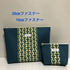 ちゃこ様 リクエスト 2点 まとめ商品