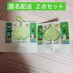 サンリオキャラクターズ キャンディーチャームズ ポチャッコ 2点セット