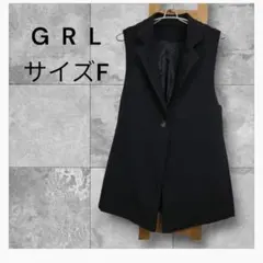 GRL テーラードカラージレ ベスト ブラック F 裏地付き
