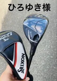 2025年最新】スリクソンzxユーティリティ 3の人気アイテム - メルカリ