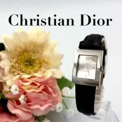 Christian Dior ディオール マリス D78-190 動作未確認 - メルカリ