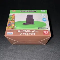未開封品　マインクラフト ぬーどるストッパー　フィギュアぷち　エンダーマン