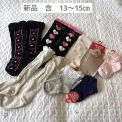 新品　含む　バースデイ　シェリール　チュチュアンナ　ベビーソックス　まとめ売り