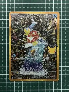 2026年最新】コイキング arの人気アイテム - メルカリ