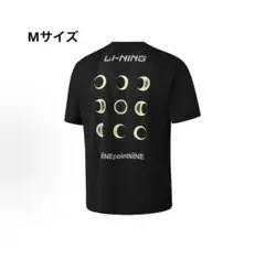 大迫傑選手着用 LI-NING × NINEPOINTNINE Tシャツ 新品 - メルカリ
