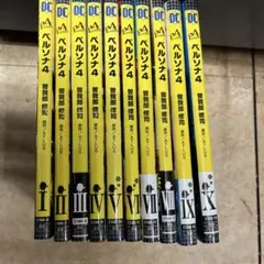 ペルソナ 小説2冊セット ノベル - メルカリ