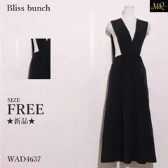 ブリスパンチ ワンピース ロング丈 ジャンパースカート 無地 裏地付き きれいめ