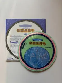 Item thumbnail for item e8220298-5dfc-45c6-87d5-daa1dae32f1d