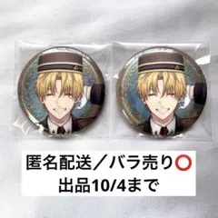 にじさんじ　エクス・アルビオ　ビスケット缶バッジ