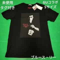 2026年最新】ブルース・リーTシャツの人気アイテム - メルカリ