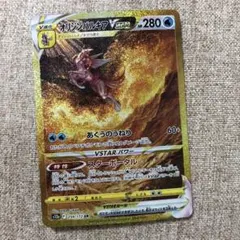 オリジンパルキアVSTAR UR S12a VSTARユニバース 259/172