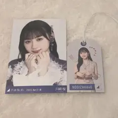 乃木坂46 川崎桜 スーツケースタグ 生写真 まとめ売り