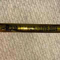 Lilかんさい 一舞入魂 銀テープ 銀テ フルのサムネイル