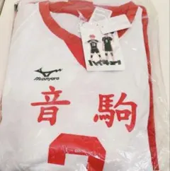 ハイキュー!! 夜久衛輔　ユニフォームタイプ　ルームウェア